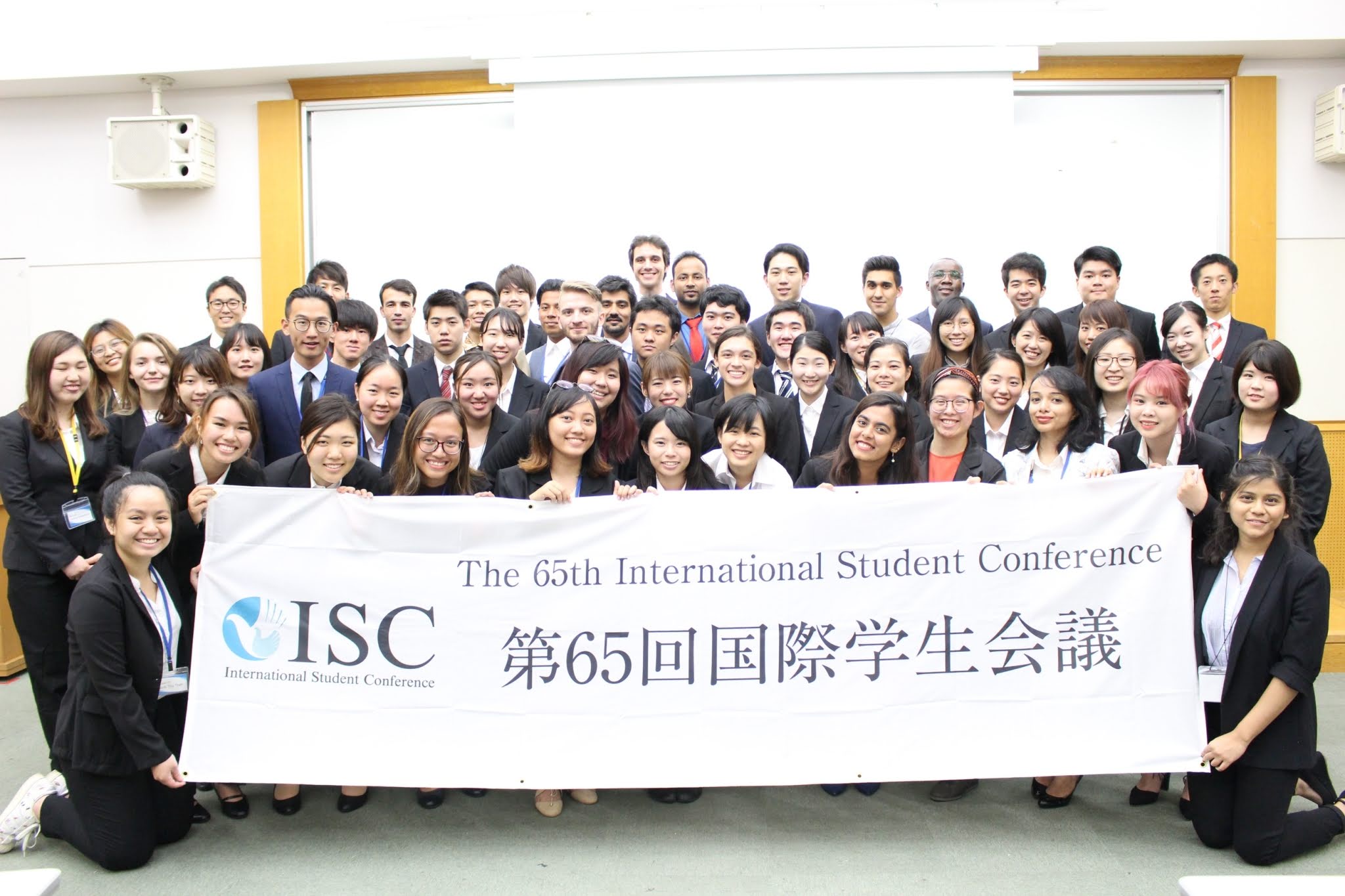 Students conference. International students Conference Memorandum. Logo International Conference Asia in Education.